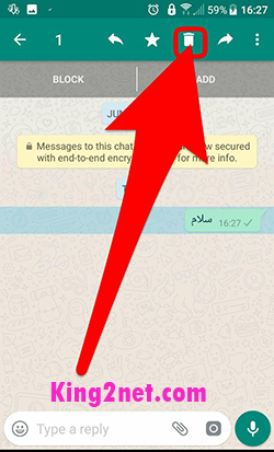 حذف دو طرفه پیام در واتس اپ